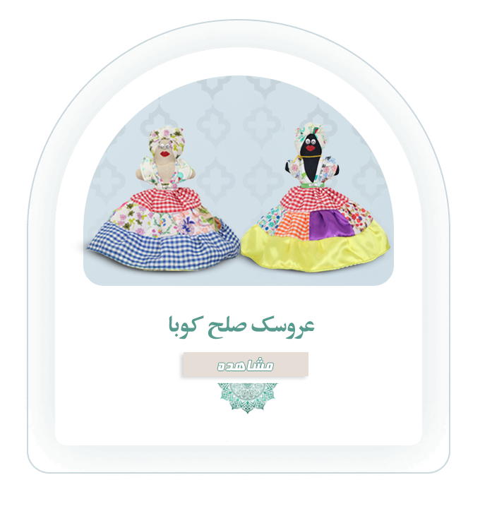 __کوبا_